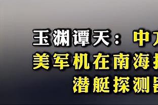 中规中矩！兰德尔22中9拿到28分12篮板